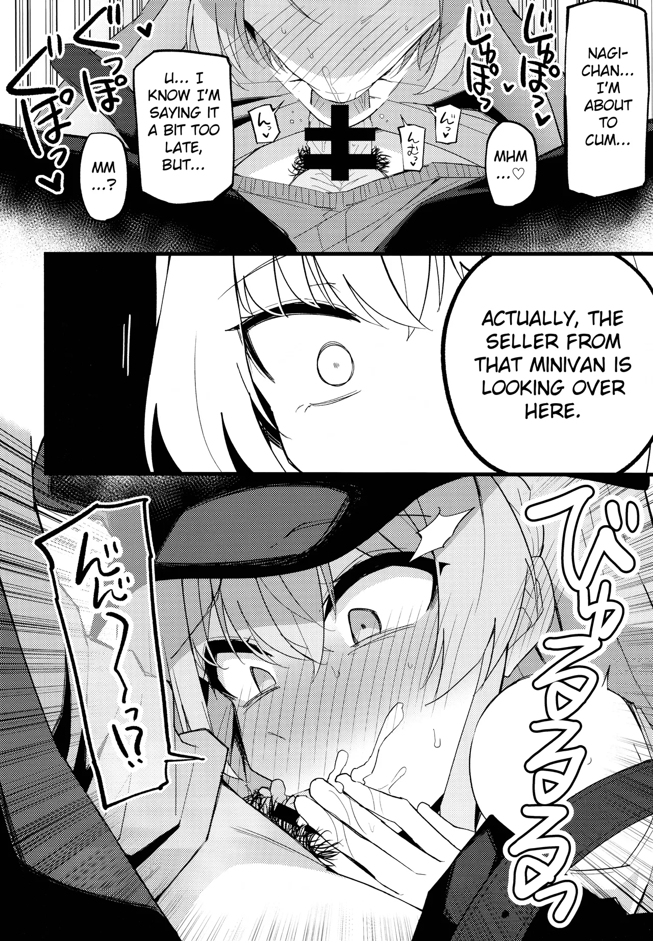 Hentai Manga Comic-This is not the secret date... that I was talking about!-Read-11